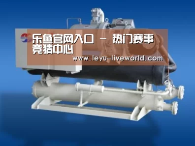 乐鱼体育赛事直播案例展示四