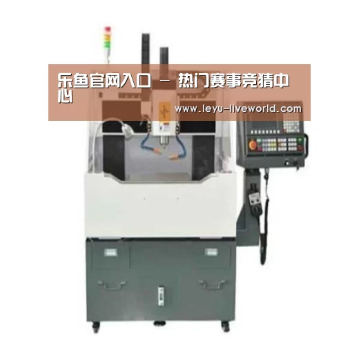 乐鱼体育赛事直播产品名称二