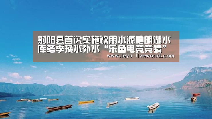 乐鱼娱乐平台