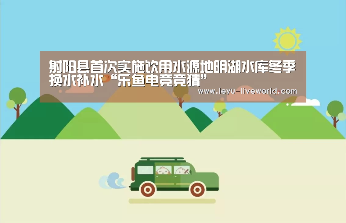 乐鱼真人娱乐