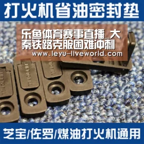 乐鱼体育赛事直播_大秦铁路克服困难冲刺年度运输目标(图1) 乐鱼体育赛事直播