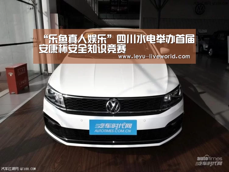 乐鱼体育赛事直播